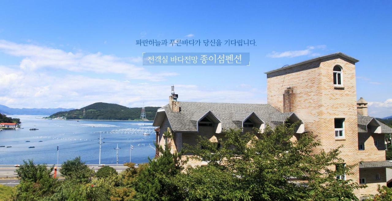 Tongyeong Paper Island Pension 外观 照片